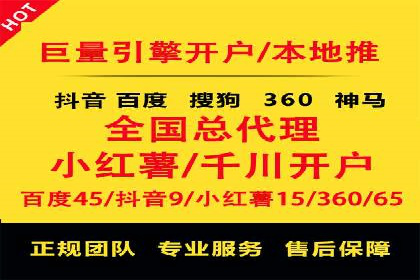 SEM外包助力企业海外市场拓展案例